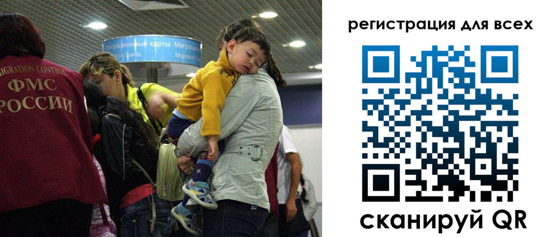 регистрация для школы в Кургане