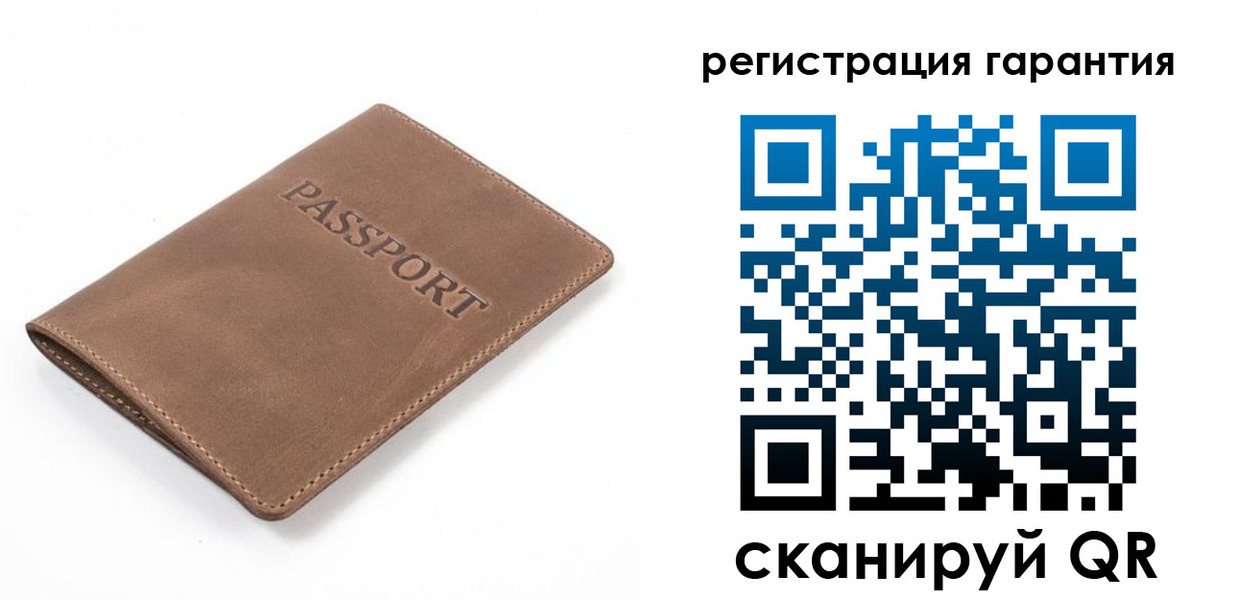 где прописаться в Кургане