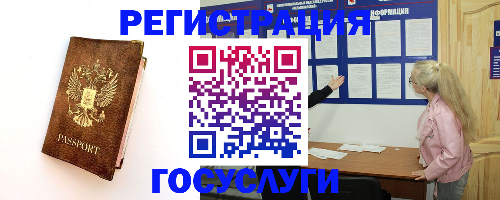 найти адрес прописки в Кургане