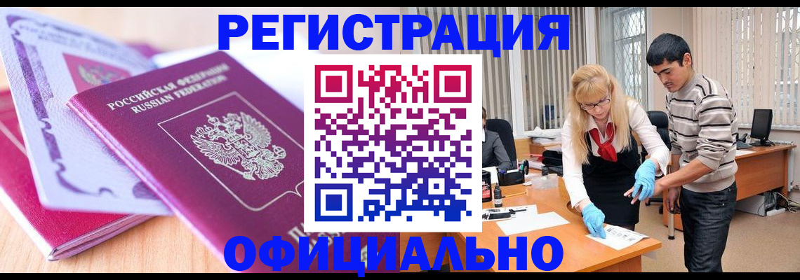 найти адрес прописки в Кургане